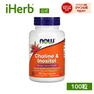【7,000円以上購入で20%OFFクーポン★9/4 20:00~9/11 01:59】NOW Foods コリン & イノシトール 【 iHerb …