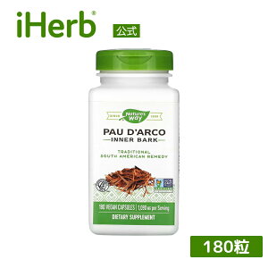 Nature's Way pE_R Ci[o[N y iHerb ACn[u  z lC`[YEFC |[_R ^q{ Cy  o[N Tvg Tv n[u B[KJvZ 1,090mg 180