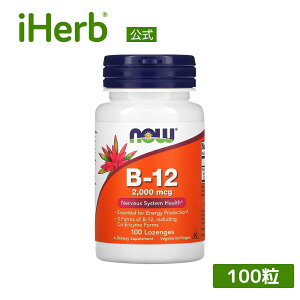 �y15%OFF�N�[�|����5/23 20:00~5/27 01:59�zNOW Foods �r�^�~��B12 �y iHerb �A�C�n�[�u ���� �z �i�E�t�[�Y �T�v�������g �R�o���~�� �r�^�~�� �r�^�~���T�v�� B12 �r�^�~��B �V�A�m�R�o���~�� ���`���R�o