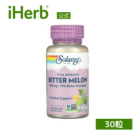 【15%OFFクーポン★3/13 0:00~3/16 23:59】Solaray ビターメロンエキス 【 iHerb アイハーブ 公式 】 ソラレー ビターメロン エキス ゴーヤ ニガウリ ゴーヤエキス ゴーヤ果実 エキス ツルレイシ サプリメント サプリ ベジカプセル 500mg 30粒