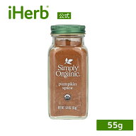 【7,000円以上購入で20%OFFクーポン★9/4 20:00~9/11 01:59】Simply Organic パンプキンスパイス オーガ…