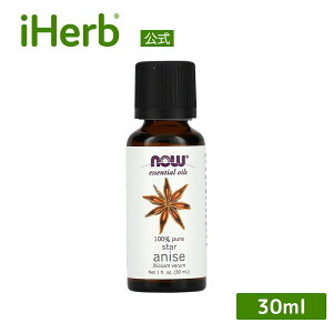 yPOINT20{11/1 0:00`23:59zNOW Foods X^[AjX GbZVIC y iHerb ACn[u  z iEt[Y X^[AjXIC   100% sA A A}IC nbJN 