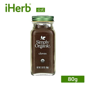 Simply Organic クローブ オーガニック 【 iHerb アイハーブ 公式 】 シンプルオーガニック パウダー スパイス 80g