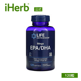 【POINT10倍★6/4 20:00~6/11 01:59】Life Extension メガ EPA / DHA 【 iHerb アイハーブ 公式 】 ライフエクステンション オメガ3脂肪酸 オメガ3 フィッシュオイル サプリ サプリメント ソフトジェル 120粒