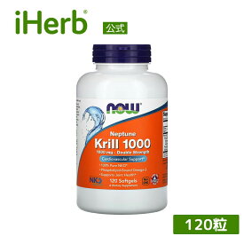 【7,000円以上購入で20%OFFクーポン★9/4 20:00~9/11 01:59】NOW Foods クリル 1000 【 iHerb アイハーブ 公式 】 ナウフーズ ネプチューン クリルオイル オキアミオイル フィッシュオイル サプリメント サプリ オメガ3脂肪酸 オメガ3 DHA EPA ソフトジェル 1,000mg 120粒