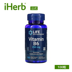 Life Extension ビタミンB6 【 iHerb アイハーブ 公式 】 ライフエクステンション ビタミンB群 ビタミンB ビタミン B6 ビタミンサプリ サプリ サプリメント ベジカプセル 250mg 100粒