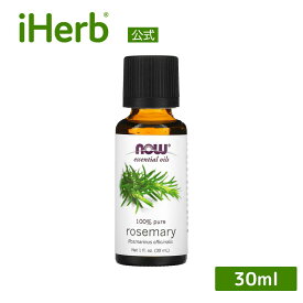 【POINT20倍★11/4 20:00〜11/11 1:59】NOW Foods ローズマリー エッセンシャルオイル 【 iHerb アイハーブ 公式 】 ナウフーズ ローズマリーオイル 精油 純正 100% ピュア 植物性 アロマオイル 30ml