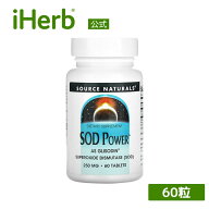 【20%OFFクーポン★3/4 20:00~3/11 01:59】Source Naturals SOD パワー 【 iHerb アイハーブ 公式 】 ソ…