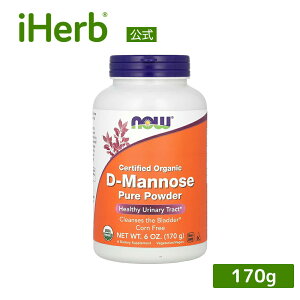 NOW Foods D-マンノース ピュアパウダー 【 iHerb アイハーブ 公式 】 ナウフーズ サプリメント サプリ 植物性 100% ピュア 粉末 パウダー 170g