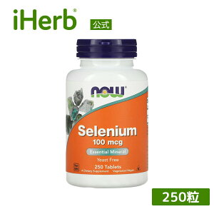 yPOINT20{10/4 20:00`10/10 23:59zNOW Foods Z y iHerb ACn[u  z iEt[Y ZjE Tvg Tv NHi h{⏕Hi A ^ubg 100mcg 250