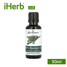 【POINT20倍★11/4 20:00〜11/11 1:59】Cococare 100％ ローズマリー エッセンシャルオイル 【 iHerb アイハーブ 公式 】 ココケア ローズマリーオイル 精油 純正 ピュア 植物性 アロマオイル 30ml