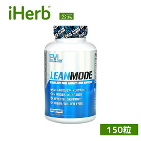 【マラソン期間限定MAX P20倍】EVLution Nutrition リーンモード 【 iHerb アイハーブ 公式 】 エボリューションニュートリション LeanMode サプリメント 緑茶エキス グリーンコーヒー豆エキス CLA カルニチン ガルシニア ベジカプセル 150粒