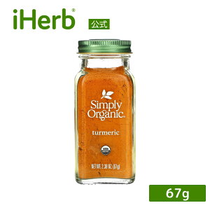 Simply Organic �^�[�����b�N �I�[�K�j�b�N �y iHerb �A�C�n�[�u ���� �z �V���v���I�[�K�j�b�N �X�p�C�X �p�E�_�[ 67g