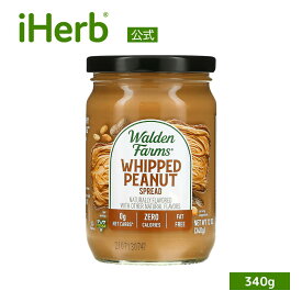 【POINT20倍★01/09 20:00〜1/16 01:59】Walden Farms ノンカロリー ホイップ ピーナッツスプレッド 【 iHerb アイハーブ 公式 】 ウォルデンファームス ピーナッツ スプレッド カロリーゼロ 糖質制限 低糖質 ゼロカロリー カロリーフリー 340g