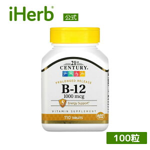 �y15%OFF�N�[�|����5/23 20:00~5/27 01:59�z21st Century B-12 �������o�^ �y iHerb �A�C�n�[�u ���� �z 21st �Z���`�����[ �r�^�~��B12 �r�^�~�� �r�^�~���� �r�^�~��B �T�v�������g �T�v�� �^�u���b�g 1,000mcg 