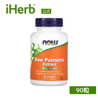 【15%OFFクーポン★5/9 20:00~5/16 01:59】NOW Foods ノコギリヤシ エキス 【 iHerb アイハーブ 公式 】 …