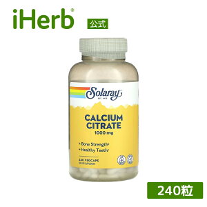 Solaray NG_JVE y iHerb ACn[u  z \[ JVE ~l Tvg Tv xWJvZ 1,000mg 240