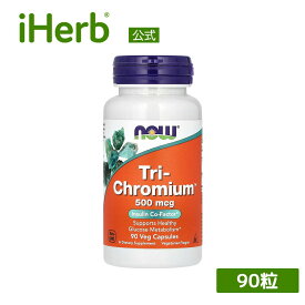 【POINT20倍★11/18 0:00〜11/27 1:59】NOW Foods トリクロム 【 iHerb アイハーブ 公式 】 ナウフーズ Tri-Chromium ミネラル クロム クロミウム トリクロミウム シナモン サプリメント サプリ 植物性 植物性カプセル ベジカプセル 500mcg 90粒