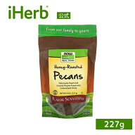 【15%OFFクーポン★4/14 20:00~4/20 23:59】NOW Foods ハニーロースト ピーカンナッツ 【 iHerb アイハー…