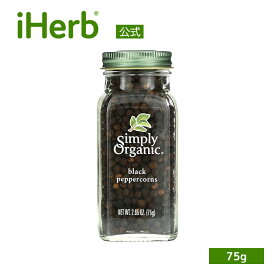 【POINT10倍★6/4 20:00~6/11 01:59】Simply Organic ブラックペッパーコーン オーガニック 【 iHerb アイハーブ 公式 】 シンプルオーガニック 黒胡椒 黒コショウ ブラックペッパー ホール 75g