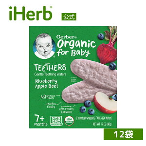 yPOINT20{11/1 0:00`23:59zGerber I[KjbN eB[U[Y y iHerb ACn[u  z K[o[ Ԃ񂹂ׂ xr[t[h ł EGn[X 7ȏ u[x[ S 