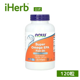 【マラソン期間限定MAX P20倍】NOW Foods スーパーオメガEPA 【 iHerb アイハーブ 公式 】 ナウフーズ サプリメント サプリ オメガ3脂肪酸 オメガ3 DHA ドコサヘキサエン酸 EPA エイコサペンタエン酸 フィッシュオイル ソフトジェル 120粒