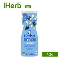 Gerber パフ グレイン & グロウ 【 iHerb アイハーブ 公式 】 ガーバー シリアルスナック ベビーフード …