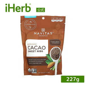 【POINT20倍★1/30 00:00〜2/11 23:59】Navitas Organics カカオ スイートニブ オーガニック 【 iHerb アイハーブ 公式 】 ナビタスオーガニックス 有機 天然 カカオニブ ダークチョコレート 食物繊維 ポリフェノール グルテンフリー フェアトレード 227g