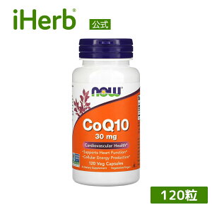 NOW Foods RGUCQ10 y iHerb ACn[u  z iEt[Y CoQ10 Tvg Tv A AJvZ xWJvZ 30mg 120