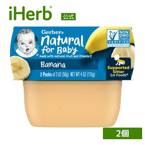 yPOINT20{12/04 20:00`12/11 1:59zGerber H oii y iHerb ACn[u  z K[o[ xr[t[h i`tH[xr[ t@[Xgt[Y 1st Foods 56g 2