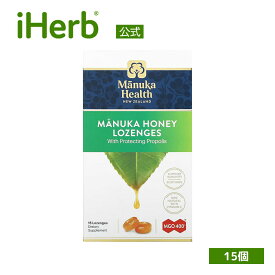 【最大P20倍★4/20 0:00~23:59】Manuka Health マヌカハニー ロゼンジ 【 iHerb アイハーブ 公式 】 マヌカヘルス マヌカ キャンディー 天然 はちみつ ハチミツ 蜂蜜 アメ あめ トローチ メチルグリオキサール MGO400+ プロポリス オリジナル 15個