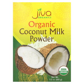 Jiva Organics オーガニック ココナッツミルク パウダー 【 iHerb アイハーブ 公式 】 ジーバオーガニクス 150g