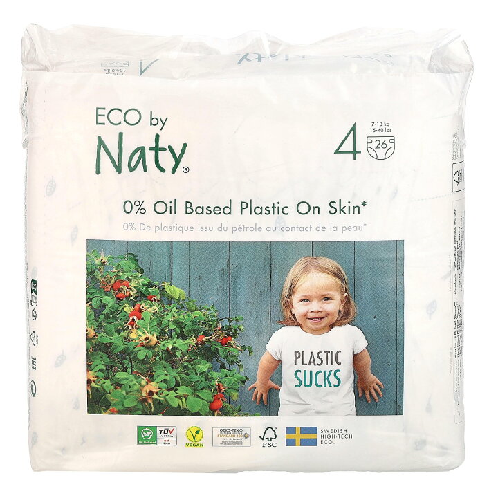 楽天市場】Naty 使い捨てオムツ 【 iHerb アイハーブ 公式 】 ナティ 