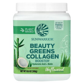 Sunwarrior ビューティーグリーン コラーゲン ブースター 【 iHerb アイハーブ 公式 】 サンウォーリアー 植物性 ヒアルロン酸 ミネラル ビオチン ビタミンC サプリメント サプリ 粉末 プレーン 無香料 300g