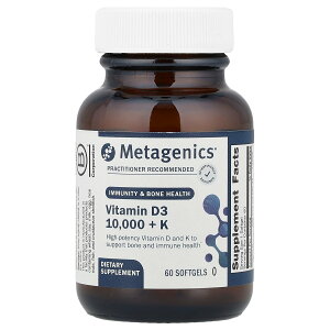 Metagenics D3 10,000 + K �y iHerb �A�C�n�[�u ���� �z ���^�W�F�j�b�N�X �r�^�~��D �r�^�~��D3 �r�^�~��K �r�^�~��K2 ���i�L�m�� �r�^�~���� �r�^�~���T�v�� �T�v�� �\�t�g�W�F�� 10,000IU 250mcg 60��