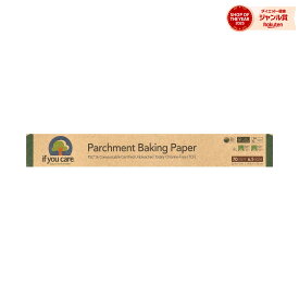 【POINT5倍★2/13 12:00〜3/1 23:59】If You Care クッキングシート 【 iHerb アイハーブ 公式 】 イフユーケア 6.5平方メートル （19.8m×33cm） 1本