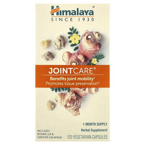 �yPOINT20�{��12/15 0:00�`1/5 23:59�zHimalaya �W���C���g�P�A �I�[�K�j�b�N �y iHerb �A�C�n�[�u ���� �z �q�}���� �O���[�^�[�K�����K�� �n�[�u �T�v�� �x�W�J�v�Z�� 120��