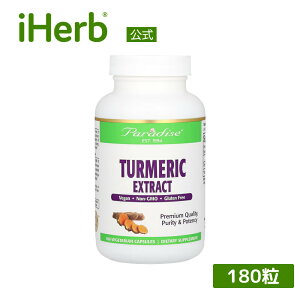 �y15%OFF�N�[�|����4/14 20:00~4/20 23:59�zParadise Herbs �^�[�����b�N �y iHerb �A�C�n�[�u ���� �z �p���_�C�X�n�[�u �E�R�� �G�L�X �E�R���� �N���N�~�m�C�h �T�v�������g �T�v�� �x�W�J�v�Z�� 180��