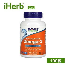 【POINT20倍★12/04 20:00〜12/11 1:59】NOW Foods オメガ3 【 iHerb アイハーブ 公式 】 ナウフーズ サプリメント サプリ オメガ3脂肪酸 DHA ドコサヘキサエン酸 EPA エイコサペンタエン酸 フィッシュオイル ソフトジェル 100粒
