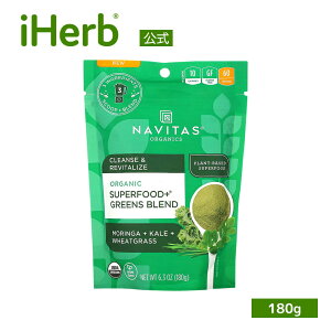 �y15%OFF�N�[�|����5/23 20:00~5/27 01:59�zNavitas Organics �X�[�p�[�t�[�h �O���[���Y �u�����h �y iHerb �A�C�n�[�u ���� �z �i�r�^�X�I�[�K�j�b�N�X �` �������K �P�[�� �E�B�[�g�O���X �I�[�K�j�b