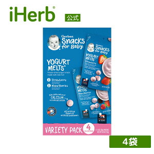 yPOINT20{9/18 0:00`9/24 9:59zGerber [Ogc y iHerb ACn[u  z K[o[ Yogurt Melts ԂpXibN 8ȏ Xgx[ ~bNXx[ e28g 4