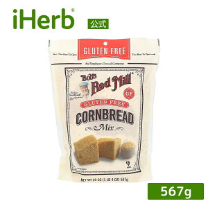 �yPOINT5�{��2/13 12:00�`3/1 23:59�zBob's Red Mill �R�[���u���b�h�~�b�N�X �y iHerb �A�C�n�[�u ���� �z �{�u�Y���b�h�~�� ���p���~�b�N�X �O���e���t���[ 567g