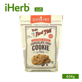 Bob's Red Mill チョコレートチップ クッキーミックス 【 iHerb アイハーブ 公式 】 ボブズレッドミル クッキーミックス グルテンフリー 624g