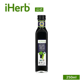 Primal Kitchen オーガニック バルサミコ酢 【 iHerb アイハーブ 公式 】 プライマルキッチン モデナ産 着色料不使用 250ml