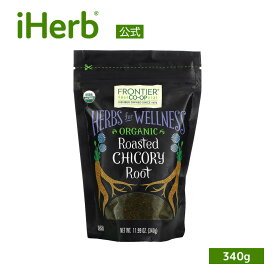 Frontier Co-op オーガニック ロースト チコリ根 【 iHerb アイハーブ 公式 】 フロンティアコープ ハーブティー 代替コーヒー 340g