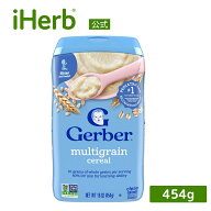 【7,000円以上購入で20%OFFクーポン★9/4 20:00~9/11 01:59】Gerber マルチグレインシリアル グレイン & …