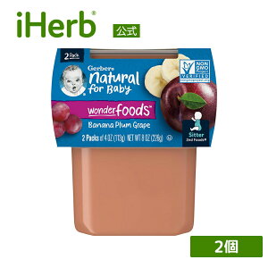 yPOINT20{12/04 20:00`12/11 1:59zGerber H oii v uhE y iHerb ACn[u  z K[o[ xr[t[h i`tH[xr[ ZJht[Y 2nd Foods _[t[Y Wonder Fo