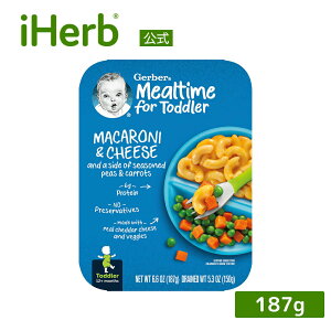 yPOINT20{9/4 10:00`9/11 9:59zGerber }Jj`[Y y iHerb ACn[u  z K[o[ xr[t[h H 12ȏ GhE  jW 187g