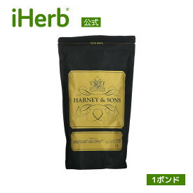 【マラソン期間限定MAX P20倍】Harney & Sons パリ ティー 【 iHerb アイハーブ 公式 】 ハーニー & サンズ ハーニーアンドサンズ 紅茶 ハーブティー 茶葉 1ポンド