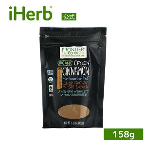 Frontier Co-op オーガニック セイロン シナモン 【 iHerb アイハーブ 公式 】 フロンティアコープ スパイス 食品 158g